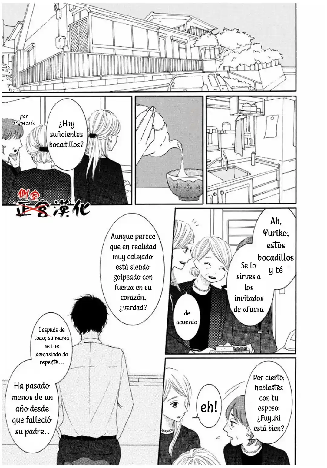 Mi Esposo Me Ama Anormalmente - Capítulo 1 - Página 13 - LectorTMOo
