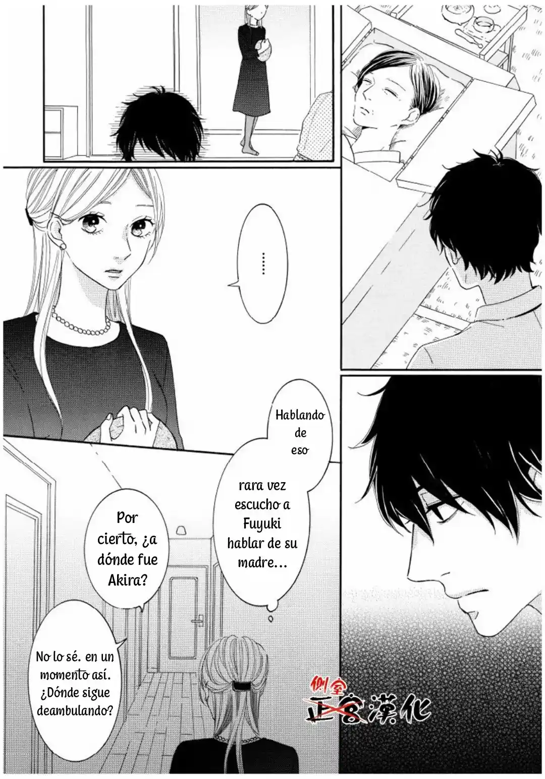 Mi Esposo Me Ama Anormalmente - Capítulo 1 - Página 14 - LectorTMOo