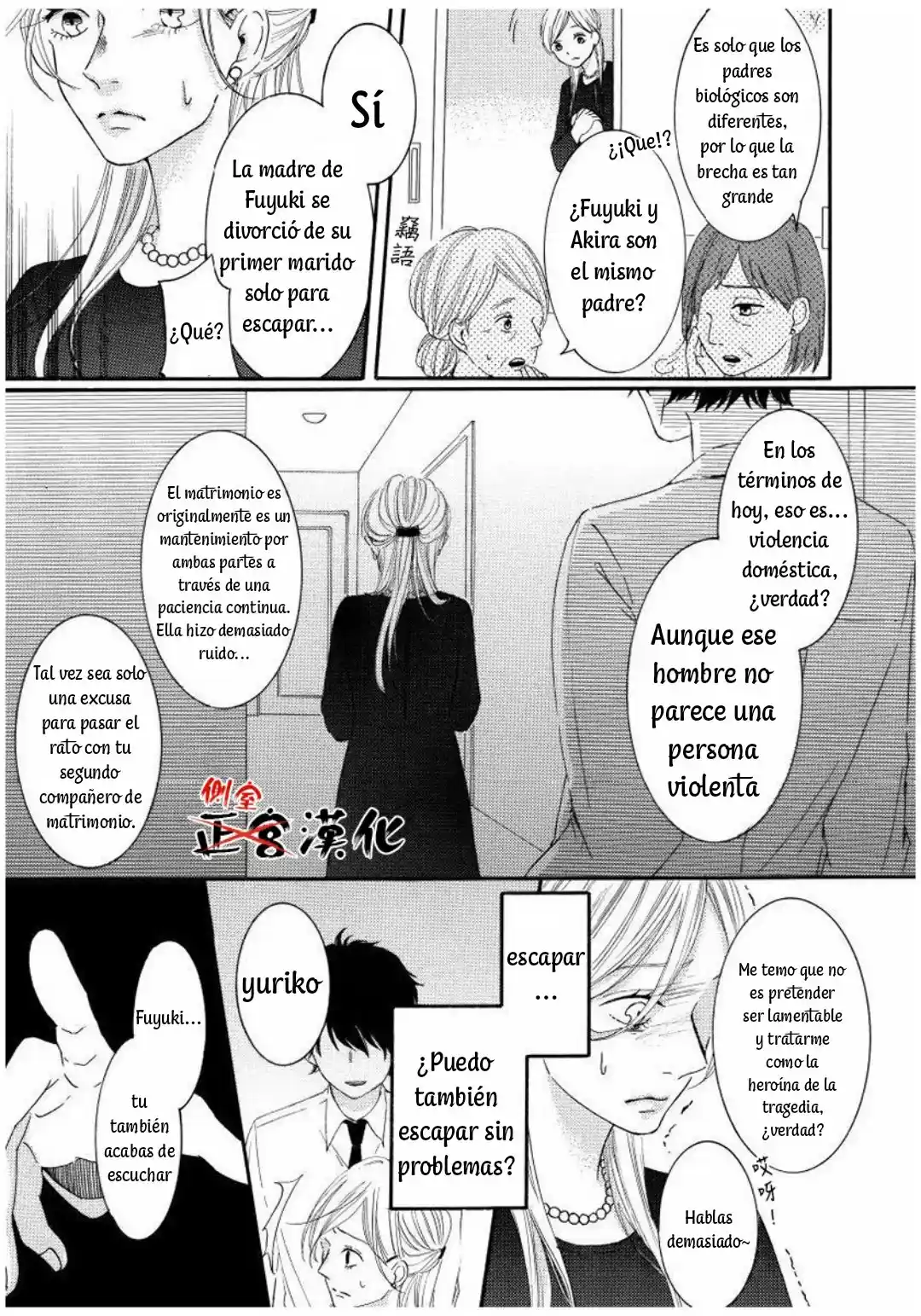 Mi Esposo Me Ama Anormalmente - Capítulo 1 - Página 15 - LectorTMOo