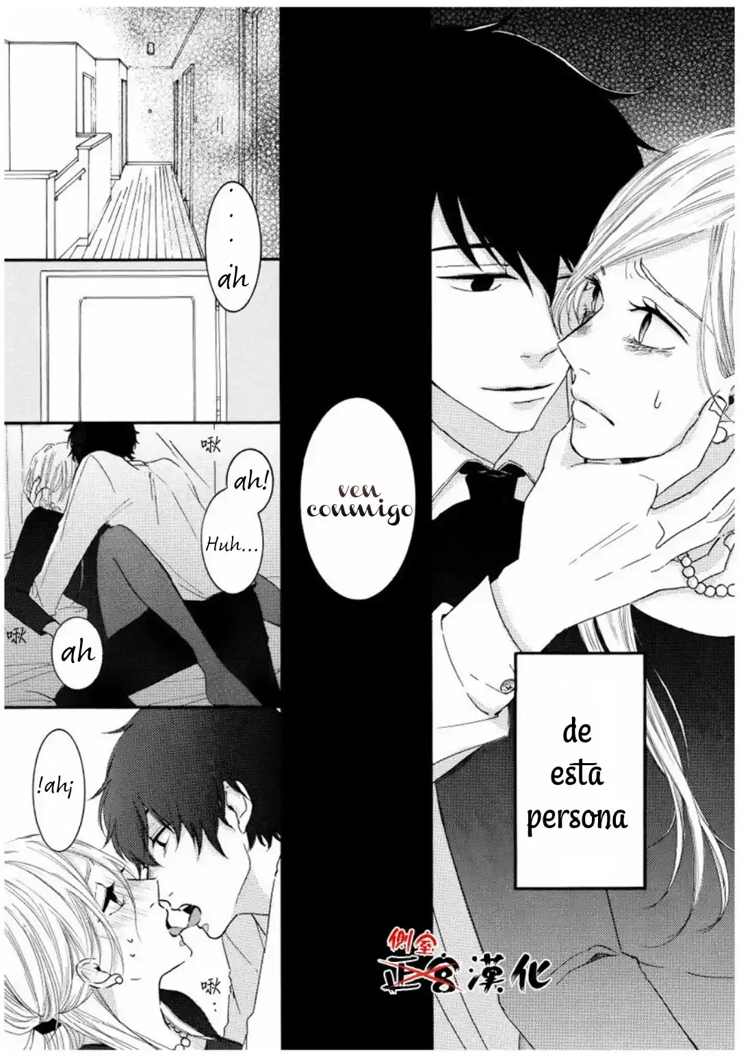 Mi Esposo Me Ama Anormalmente - Capítulo 1 - Página 16 - LectorTMOo