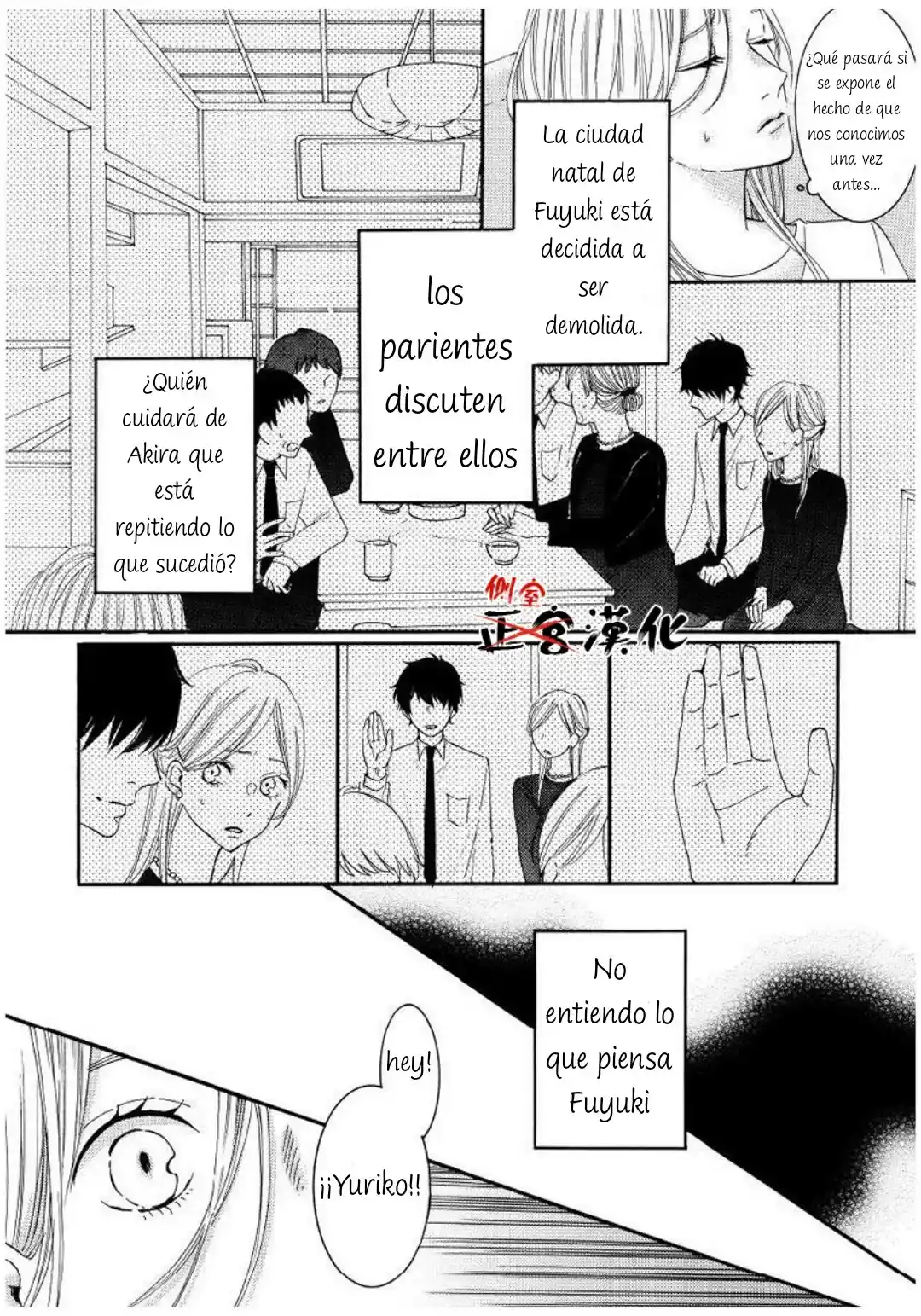 Mi Esposo Me Ama Anormalmente - Capítulo 2 - Página 5 - LectorTMOo