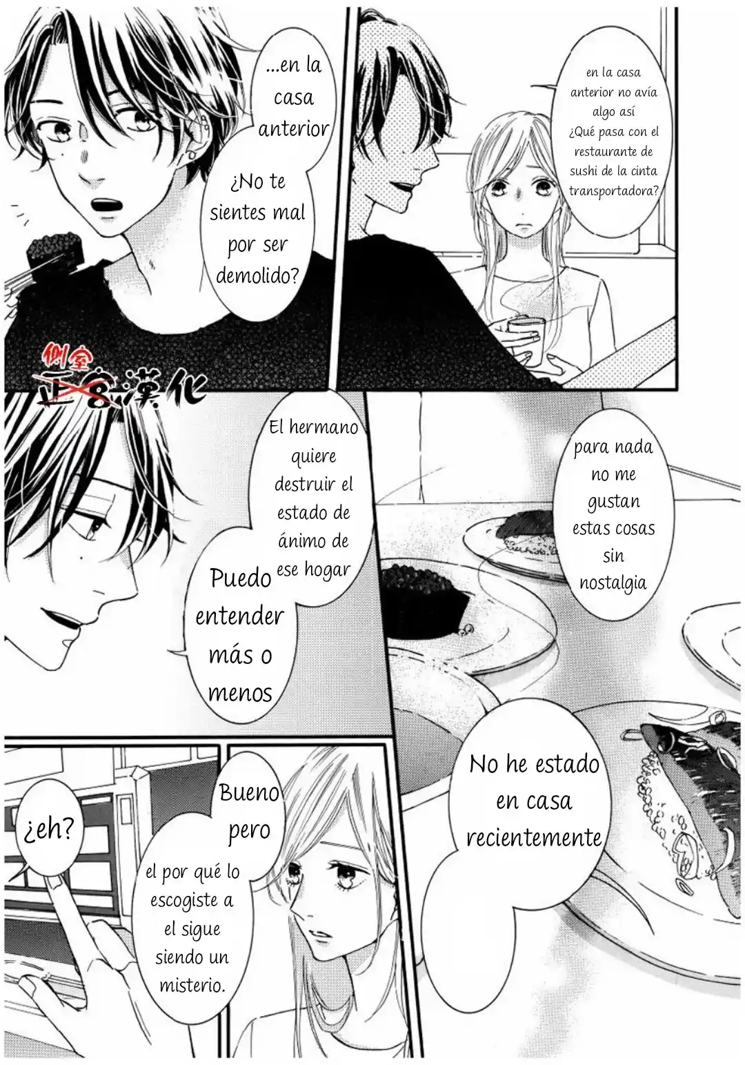 Mi Esposo Me Ama Anormalmente - Capítulo 2 - Página 8 - LectorTMOo