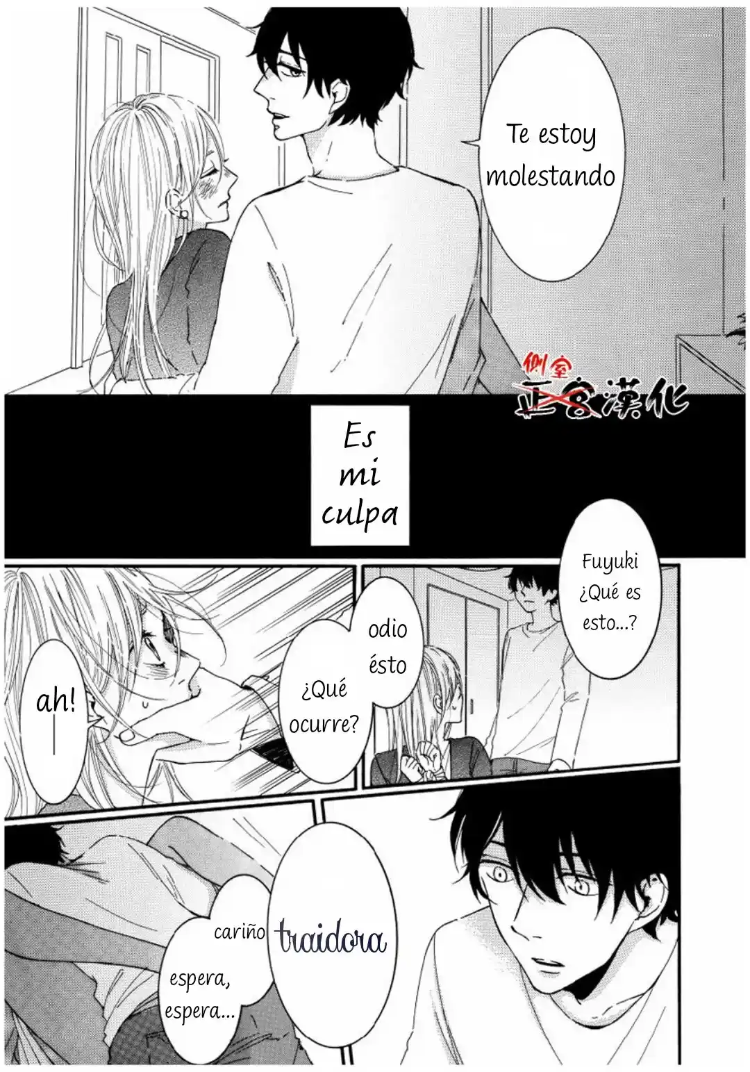 Mi Esposo Me Ama Anormalmente - Capítulo 3 - Página 4 - LectorTMOo