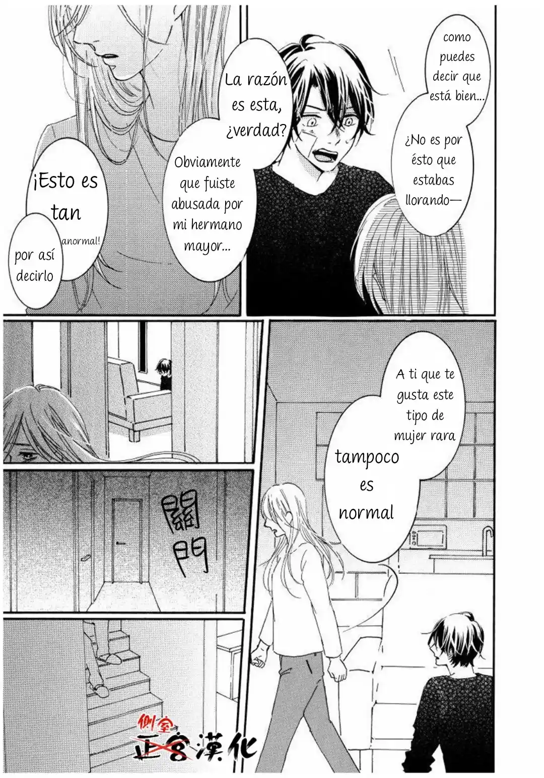 Mi Esposo Me Ama Anormalmente - Capítulo 3 - Página 18 - LectorTMOo