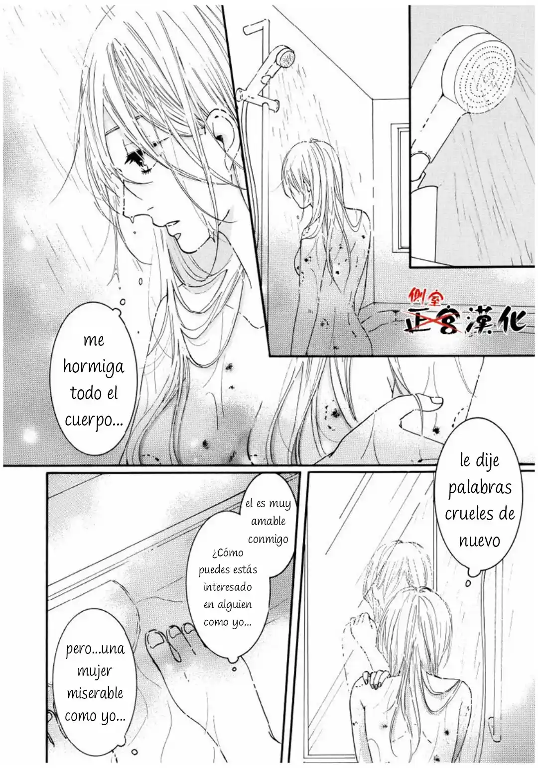 Mi Esposo Me Ama Anormalmente - Capítulo 3 - Página 20 - LectorTMOo