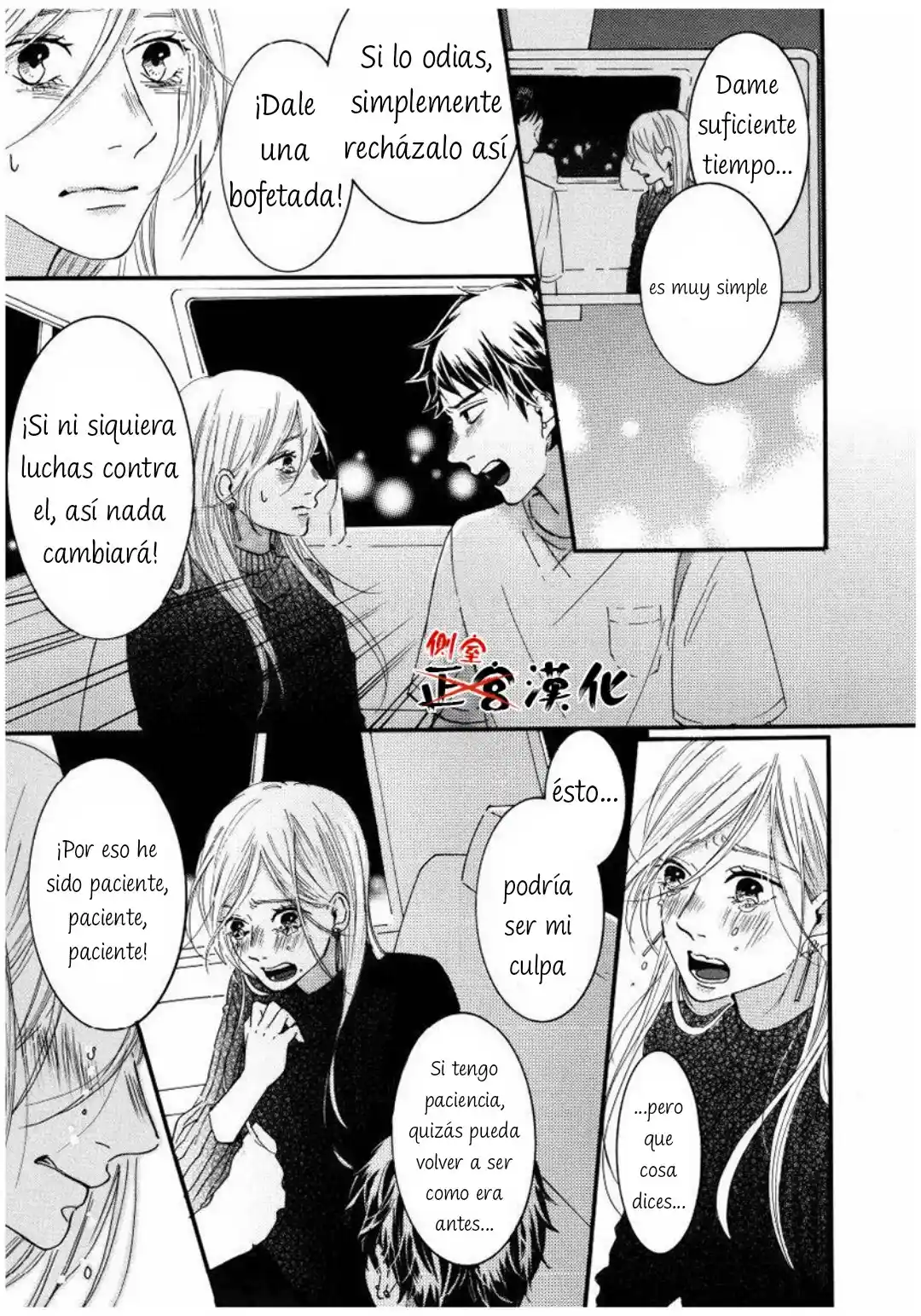 Mi Esposo Me Ama Anormalmente - Capítulo 4 - Página 16 - LectorTMOo