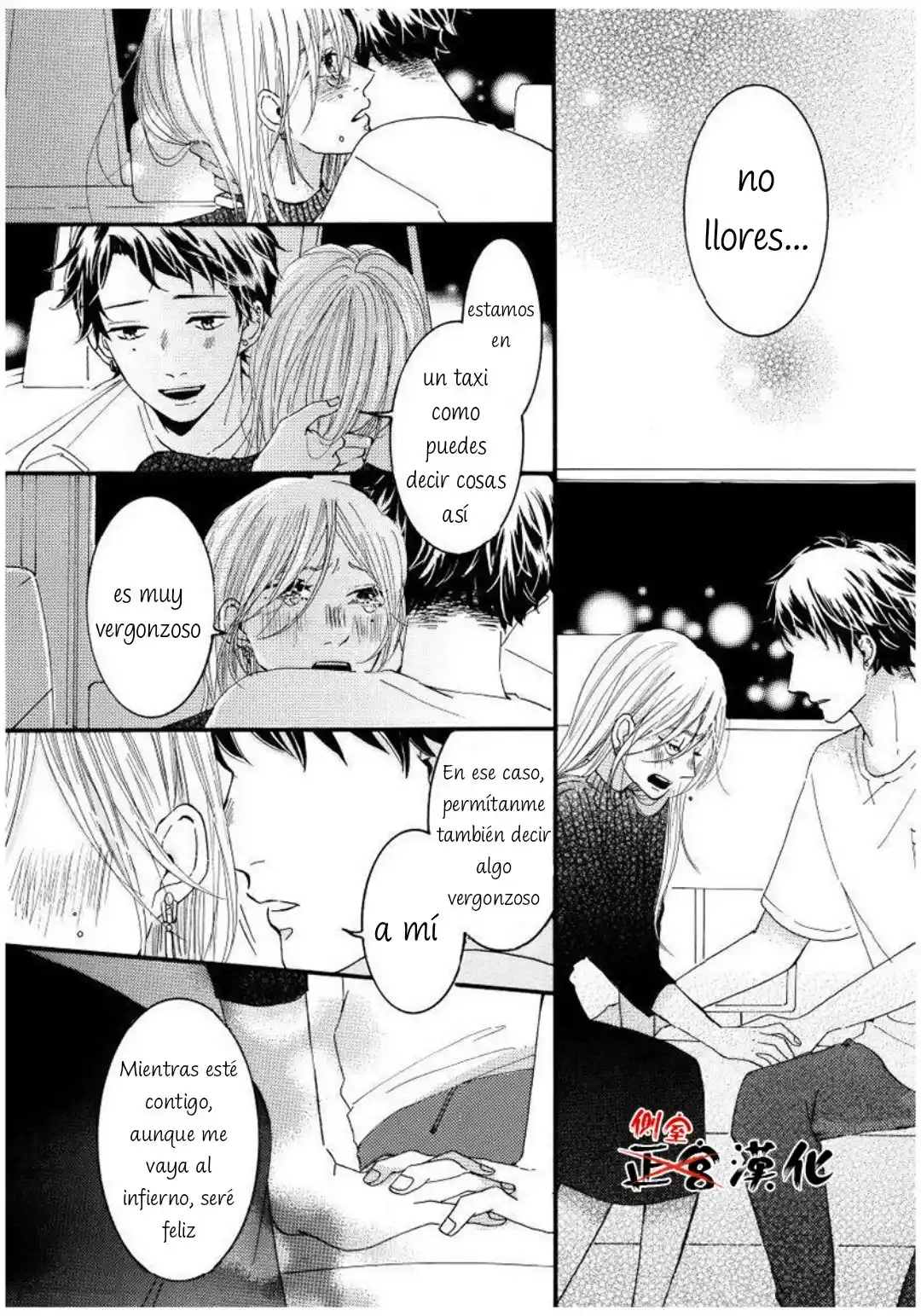 Mi Esposo Me Ama Anormalmente - Capítulo 4 - Página 17 - LectorTMOo