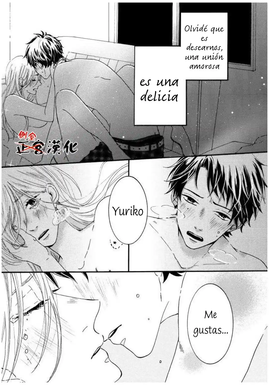 Mi Esposo Me Ama Anormalmente - Capítulo 4 - Página 22 - LectorTMOo