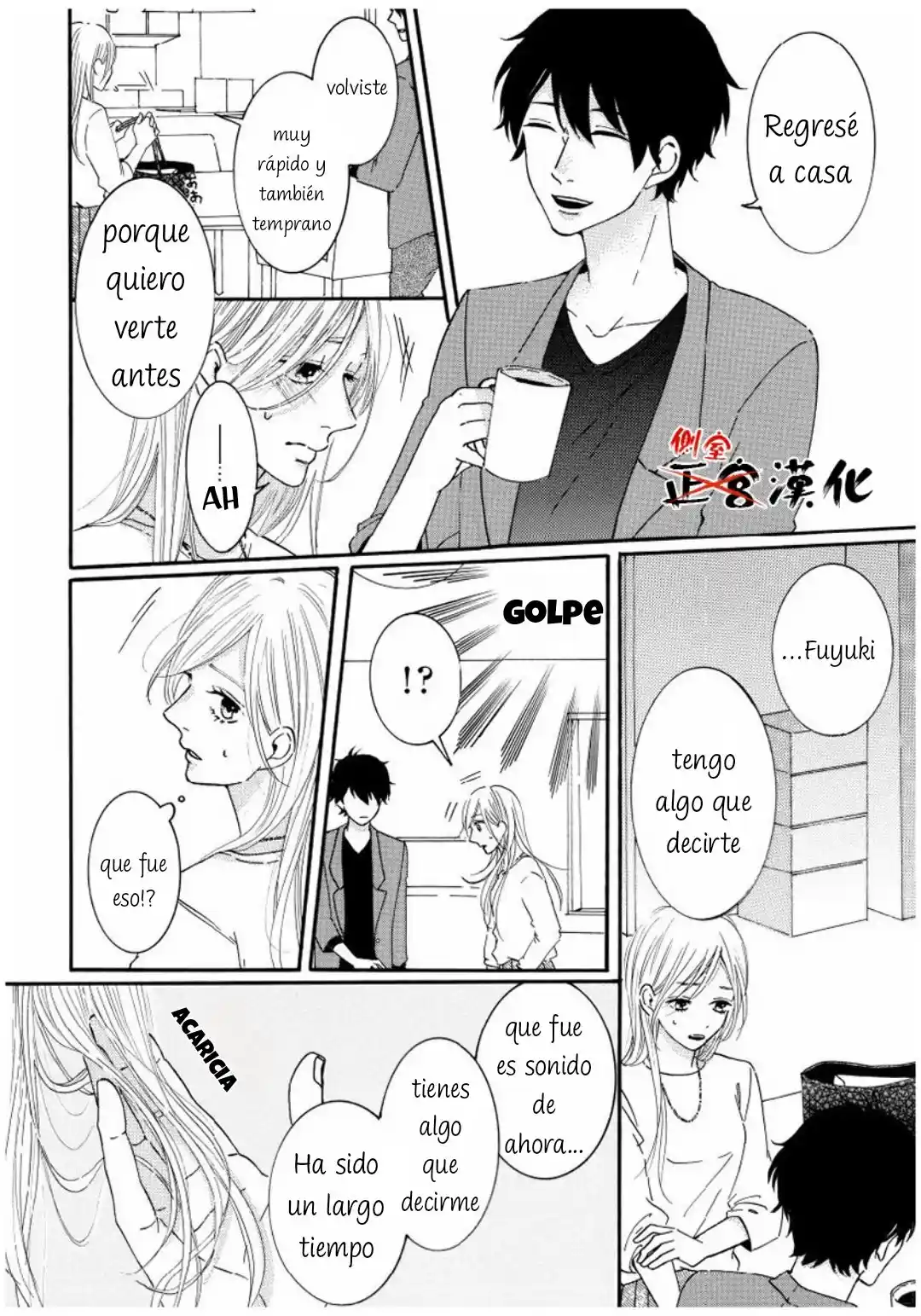 Mi Esposo Me Ama Anormalmente - Capítulo 5 - Página 5 - LectorTMOo