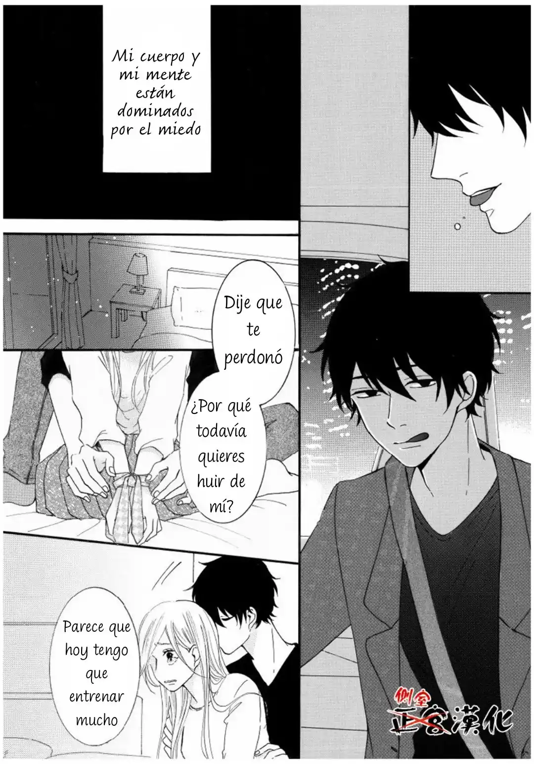 Mi Esposo Me Ama Anormalmente - Capítulo 5 - Página 15 - LectorTMOo