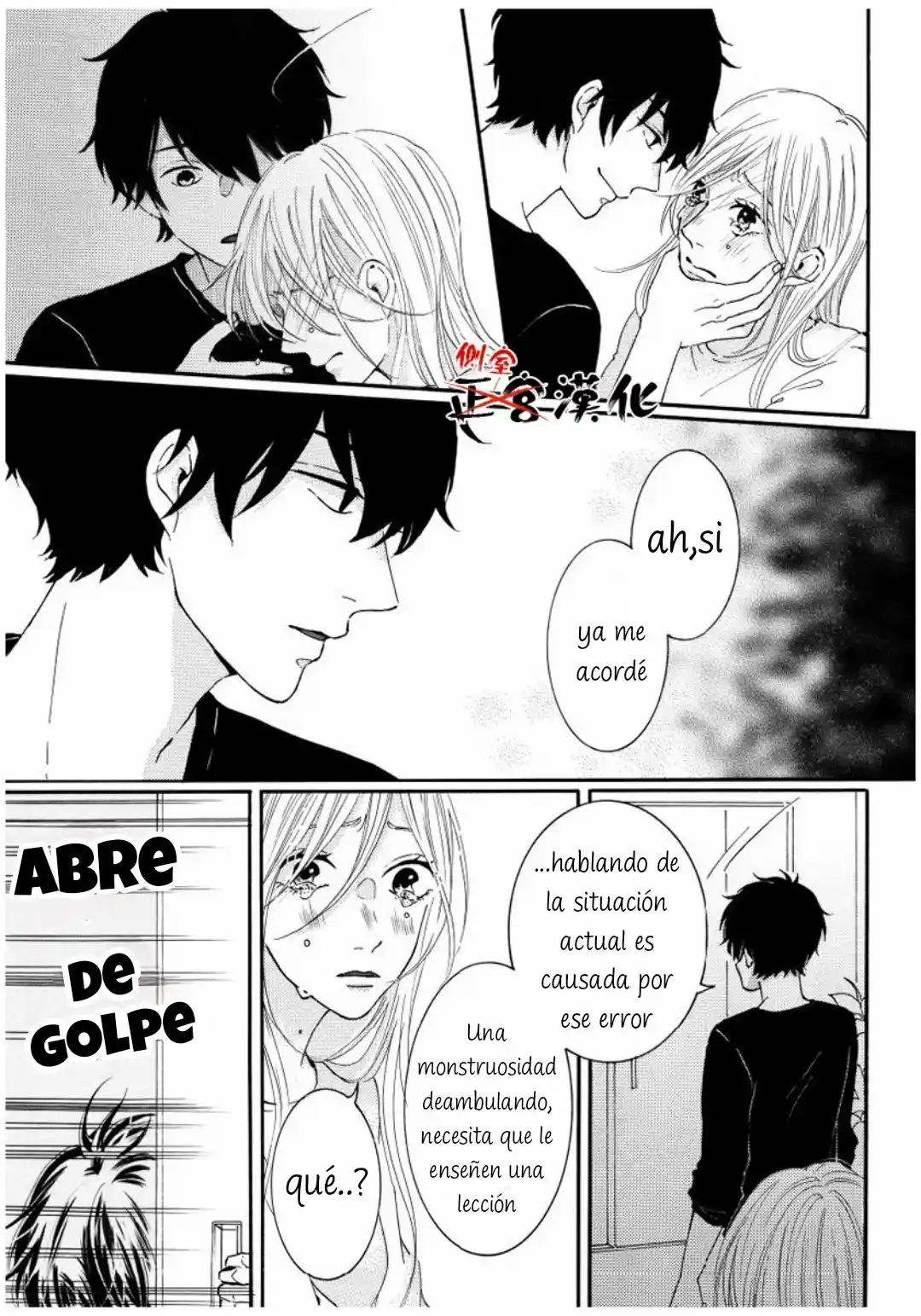 Mi Esposo Me Ama Anormalmente - Capítulo 5 - Página 16 - LectorTMOo