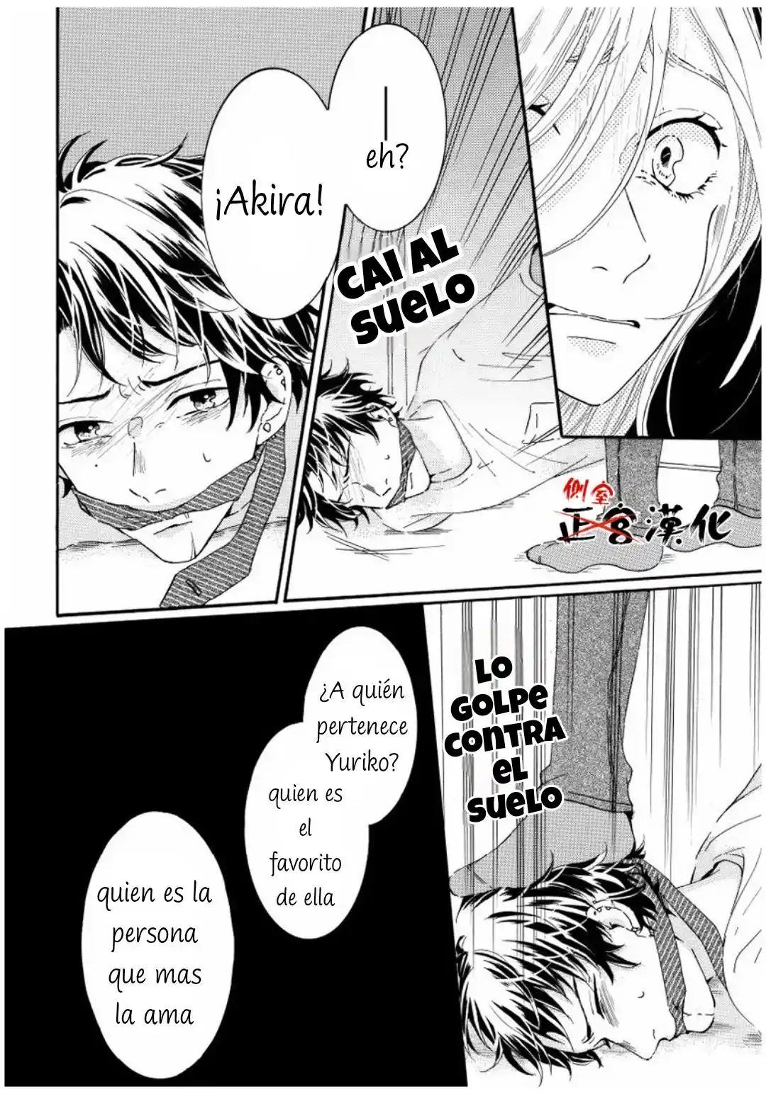 Mi Esposo Me Ama Anormalmente - Capítulo 5 - Página 17 - LectorTMOo