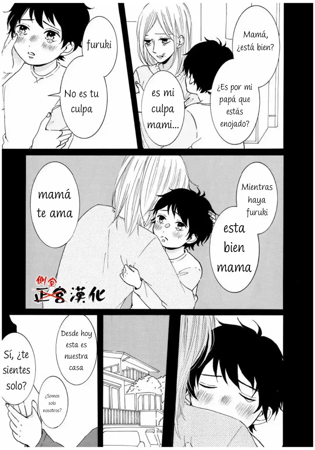 Mi Esposo Me Ama Anormalmente - Capítulo 6 - Página 2 - LectorTMOo