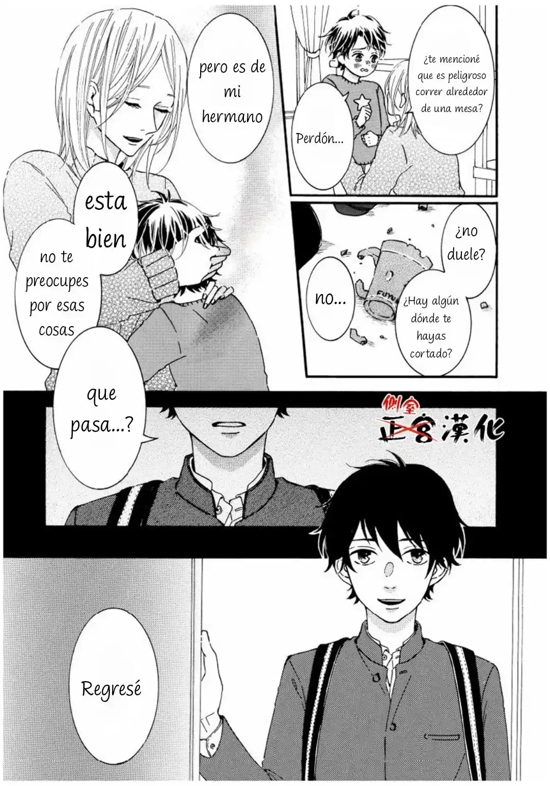 Mi Esposo Me Ama Anormalmente - Capítulo 6 - Página 8 - LectorTMOo