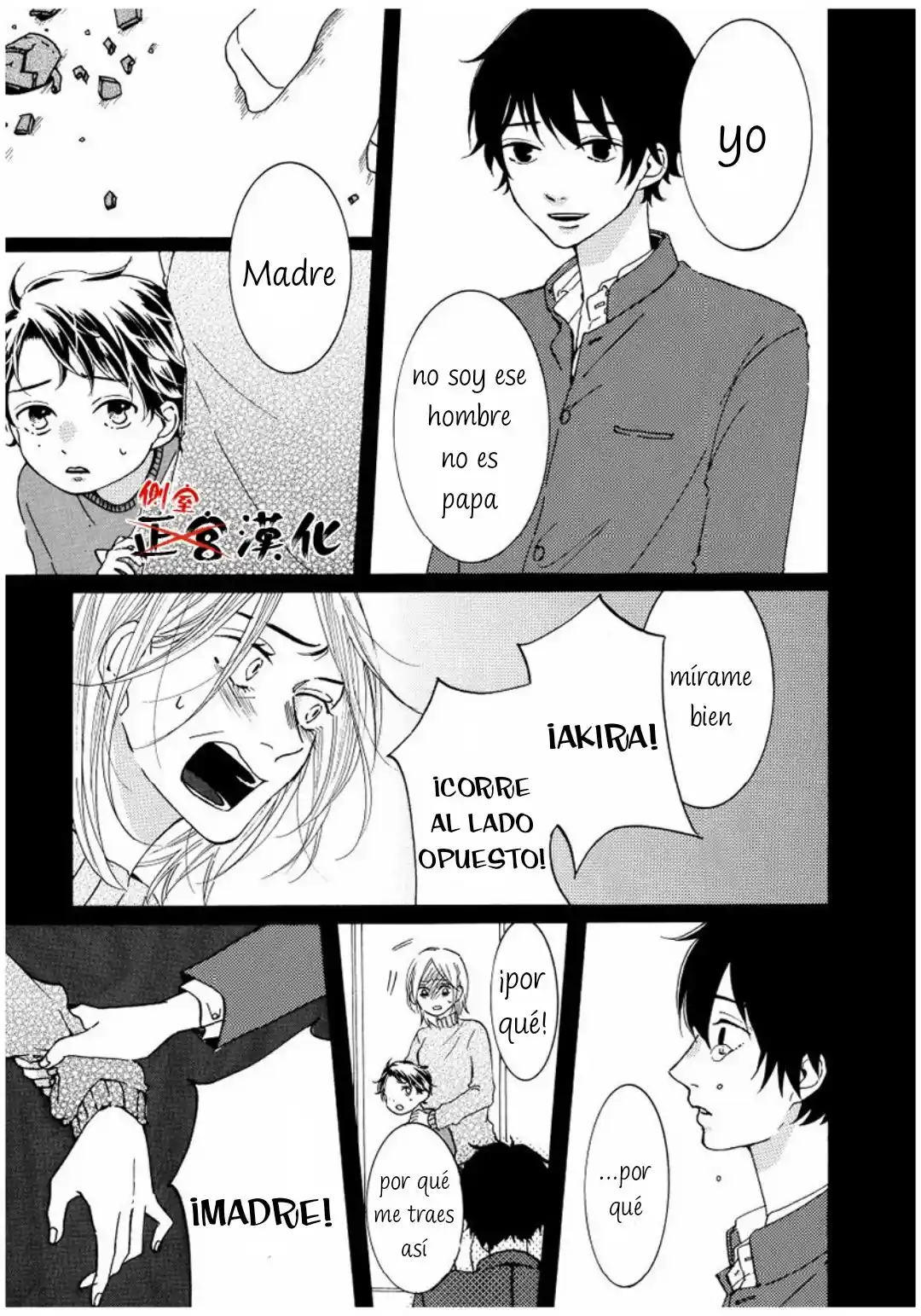 Mi Esposo Me Ama Anormalmente - Capítulo 6 - Página 10 - LectorTMOo