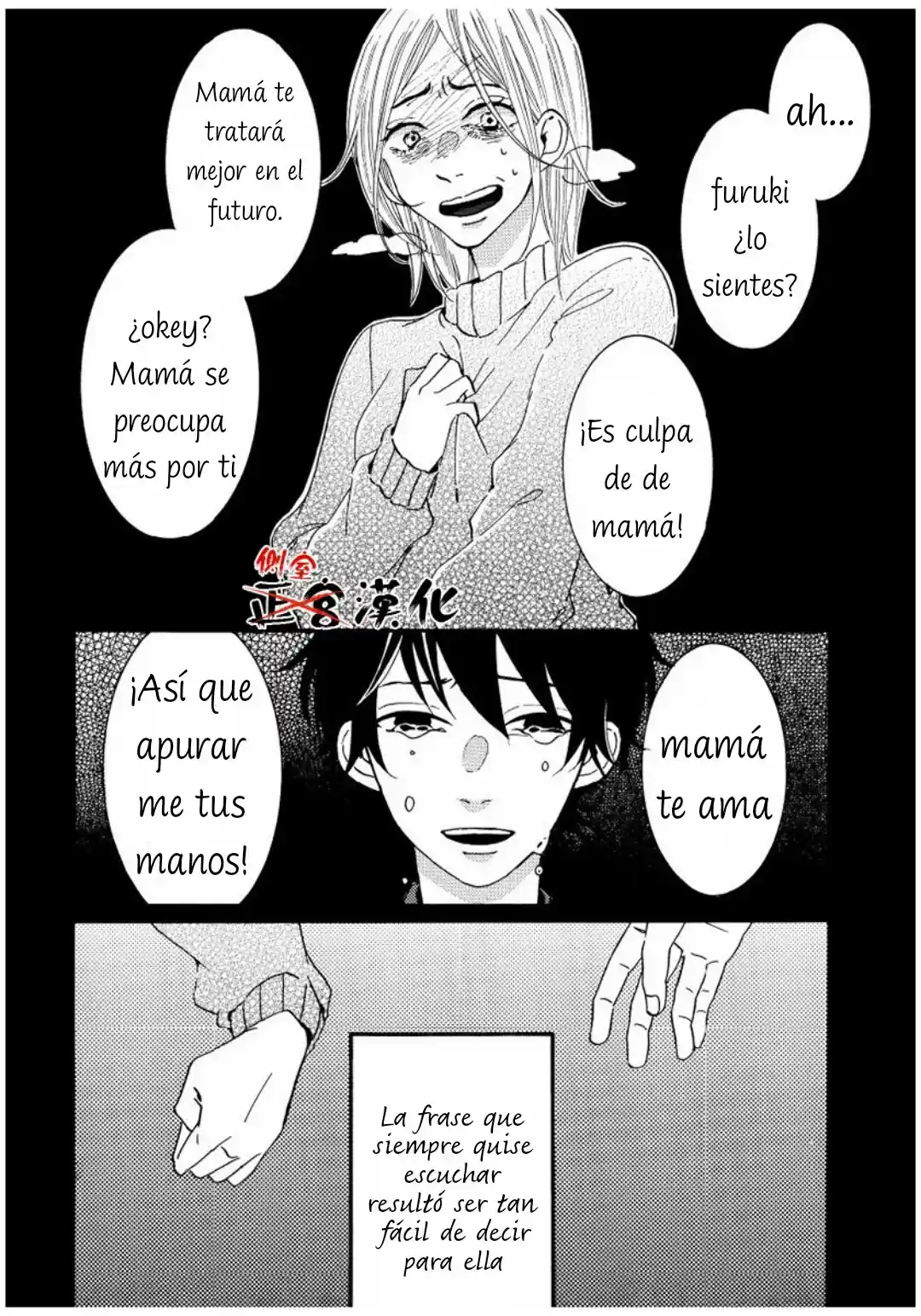 Mi Esposo Me Ama Anormalmente - Capítulo 6 - Página 11 - LectorTMOo
