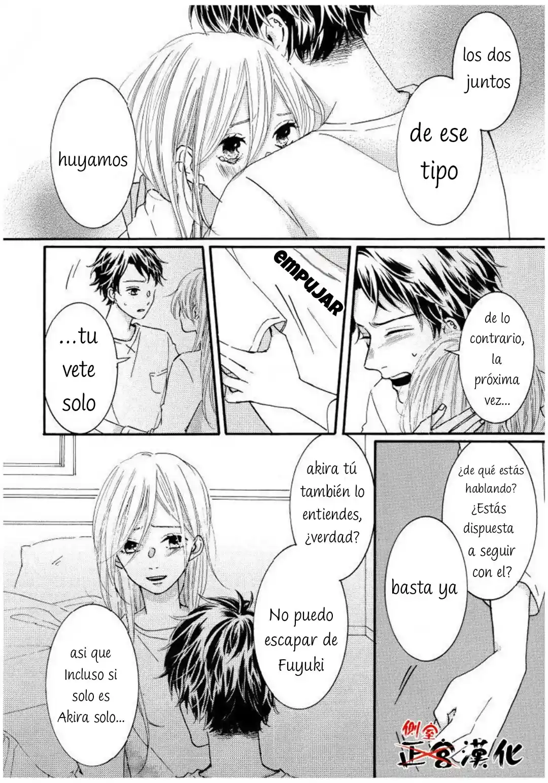 Mi Esposo Me Ama Anormalmente - Capítulo 6 - Página 15 - LectorTMOo