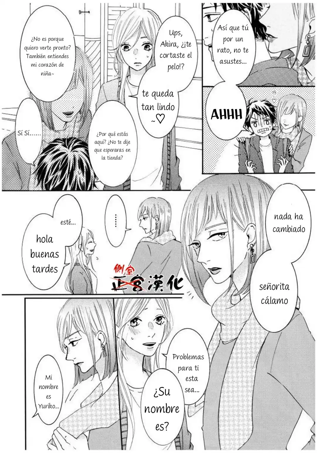 Mi Esposo Me Ama Anormalmente - Capítulo 7 - Página 8 - LectorTMOo