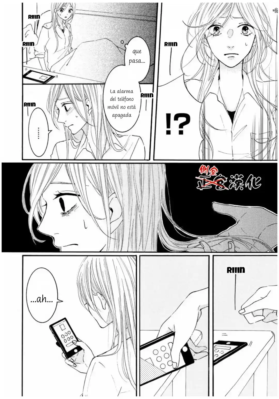 Mi Esposo Me Ama Anormalmente - Capítulo 7 - Página 20 - LectorTMOo