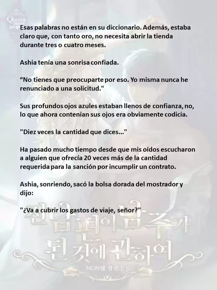 Mi Ex- Esposo Se Convirtió En El Protagonista Masculino (Novela) - Capítulo 1 - Página 14 - LectorTMOo