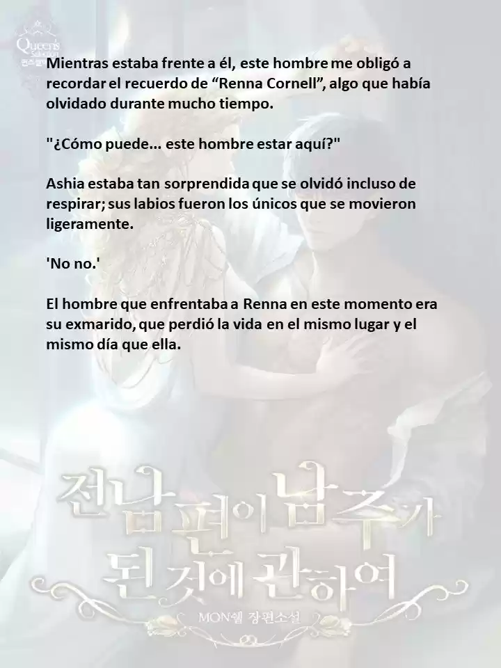 Mi Ex- Esposo Se Convirtió En El Protagonista Masculino (Novela) - Capítulo 2 - Página 14 - LectorTMOo