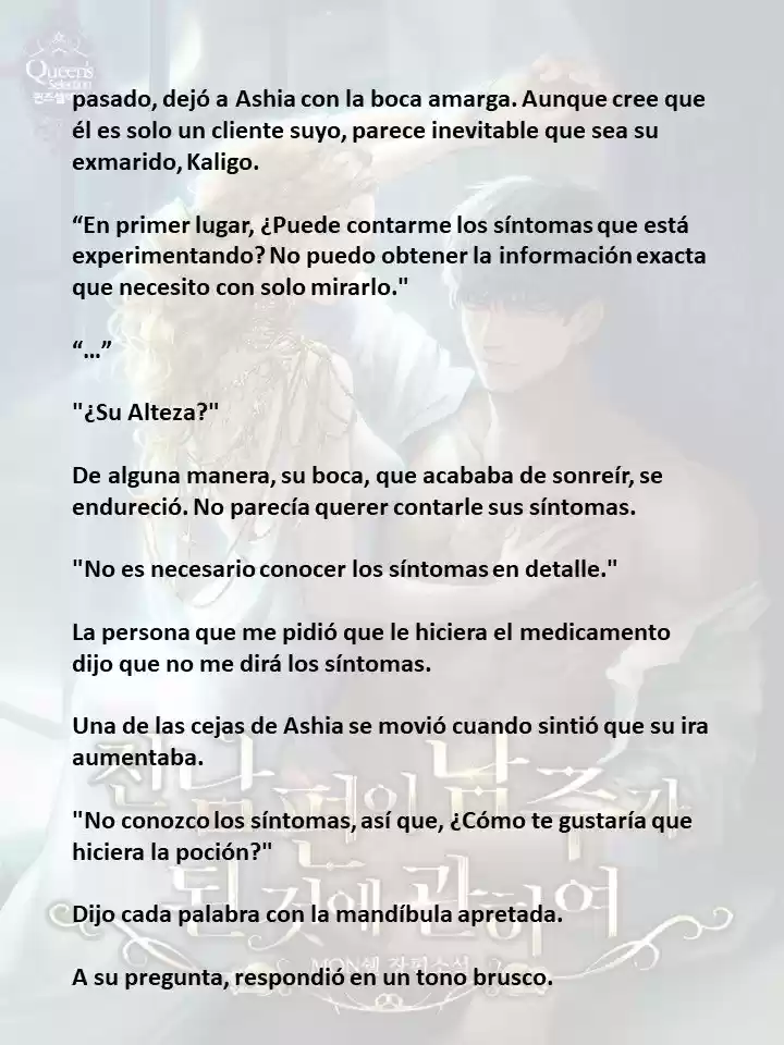 Mi Ex- Esposo Se Convirtió En El Protagonista Masculino (Novela) - Capítulo 3 - Página 13 - LectorTMOo