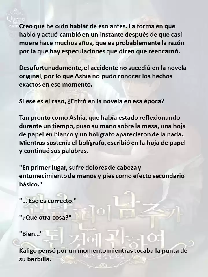 Mi Ex- Esposo Se Convirtió En El Protagonista Masculino (Novela) - Capítulo 4 - Página 13 - LectorTMOo
