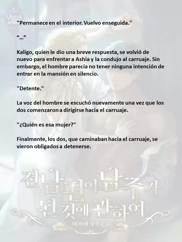 Mi Ex- Esposo Se Convirtió En El Protagonista Masculino (Novela) - Capítulo 5 - Página 16 - LectorTMOo