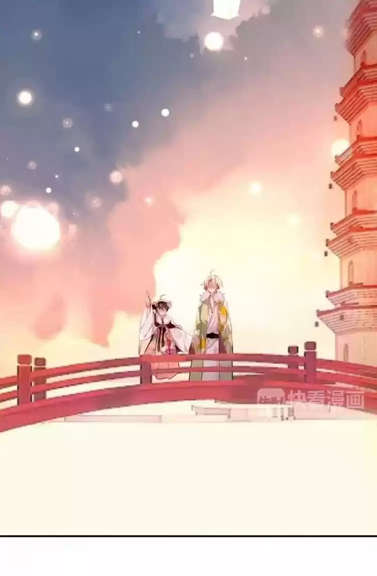 Mi Fénix En La Cima - La Gran Reina - Capítulo 22 - Página 31 - LectorTMOo