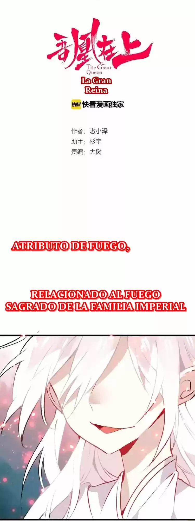 MI FÉNIX EN LA CIMA~ - Capítulo 14 - Página 3 - LectorTMOo