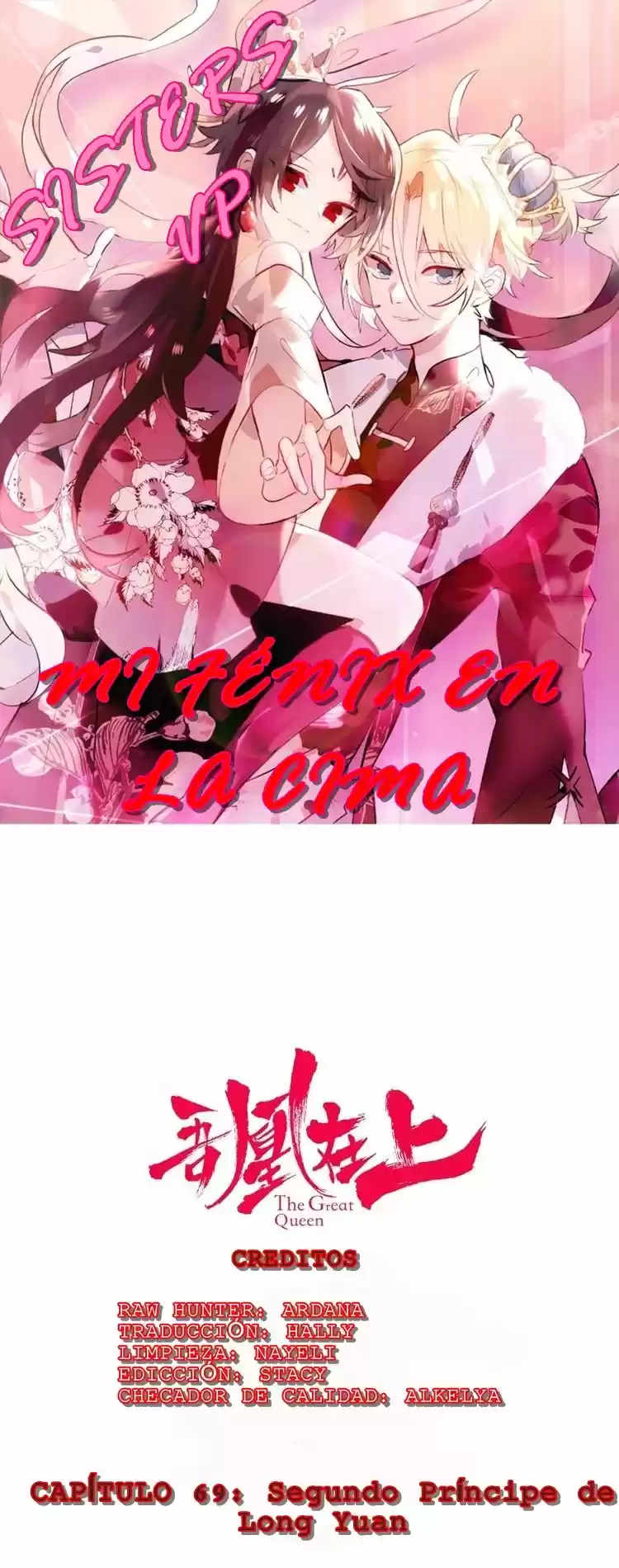 MI FÉNIX EN LA CIMA~ - Capítulo 69 - Página 1 - LectorTMOo