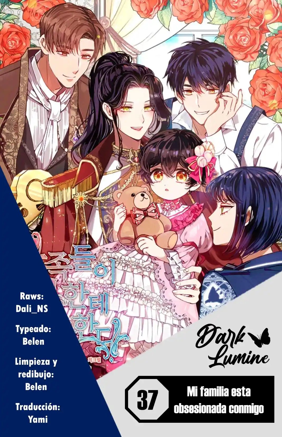 Mi Familia Está Obsesionada Conmigo - Capítulo 37 - Página 2 - LectorTMOo