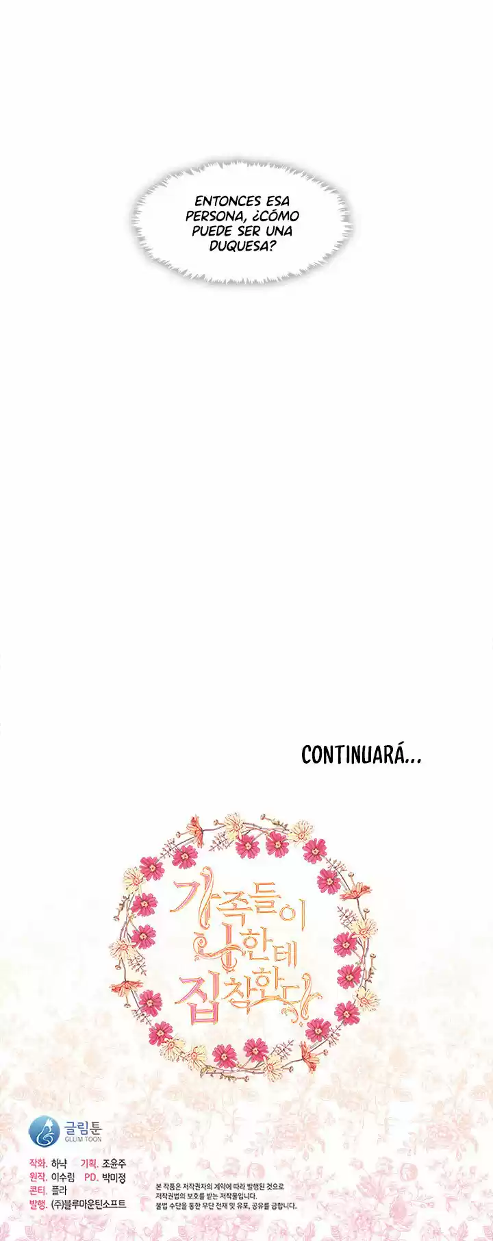 Mi Familia Está Obsesionada Conmigo - Capítulo 4 - Página 13 - LectorTMOo