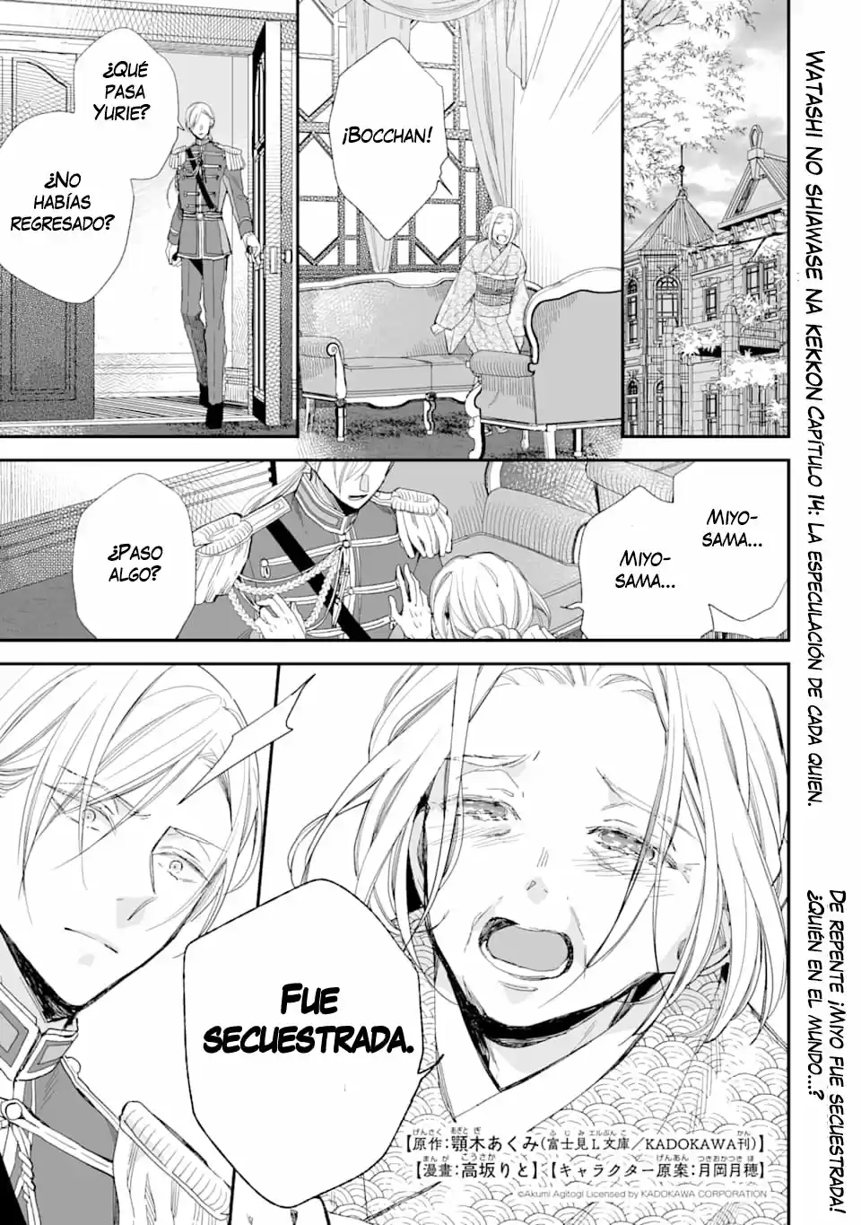 Mi Feliz Matrimonio - Capítulo 14 - Página 3 - LectorTMOo