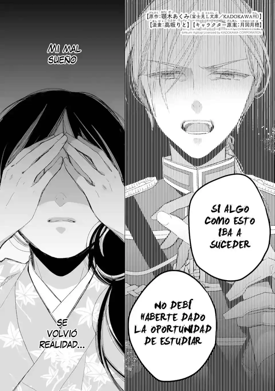 Mi Feliz Matrimonio - Capítulo 26 - Página 2 - LectorTMOo