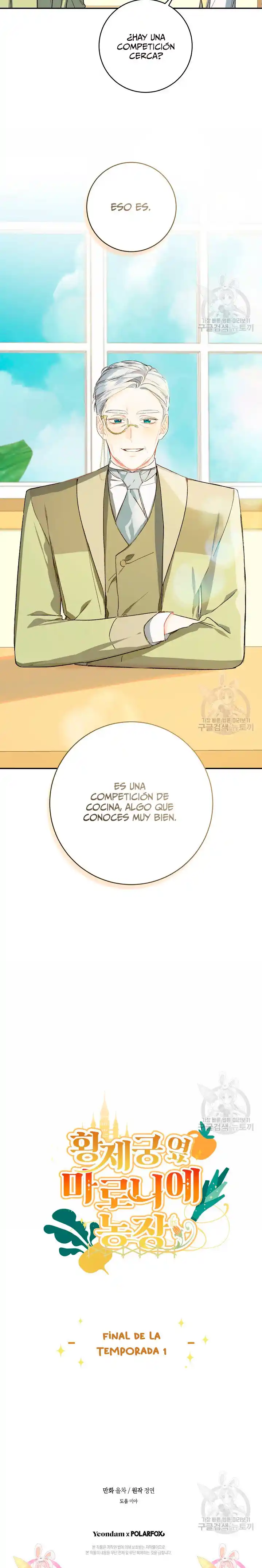 Mi Granja Junto A Palacio - Capítulo 38 - Página 12 - LectorTMOo