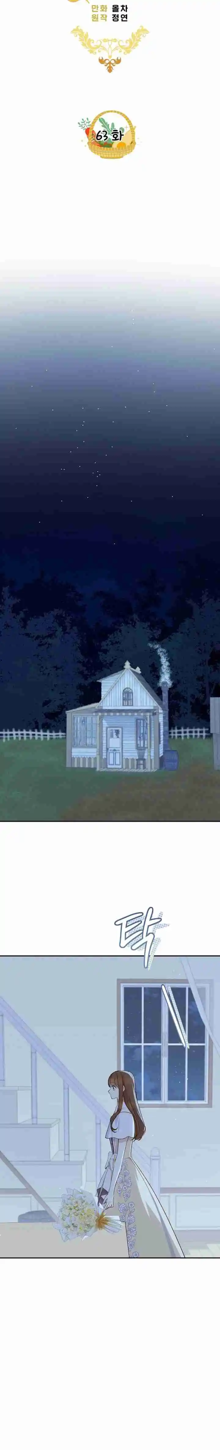 Mi Granja Junto A Palacio - Capítulo 63 - Página 11 - LectorTMOo