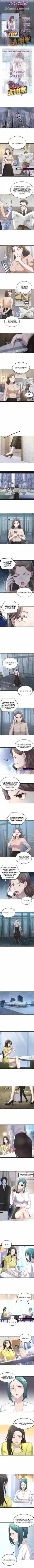 Mi Hermana Es Una Super Estrella - Capítulo 171 - Página 1 - LectorTMOo