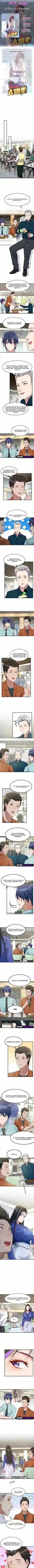 Mi Hermana Es Una Super Estrella - Capítulo 195 - Página 1 - LectorTMOo