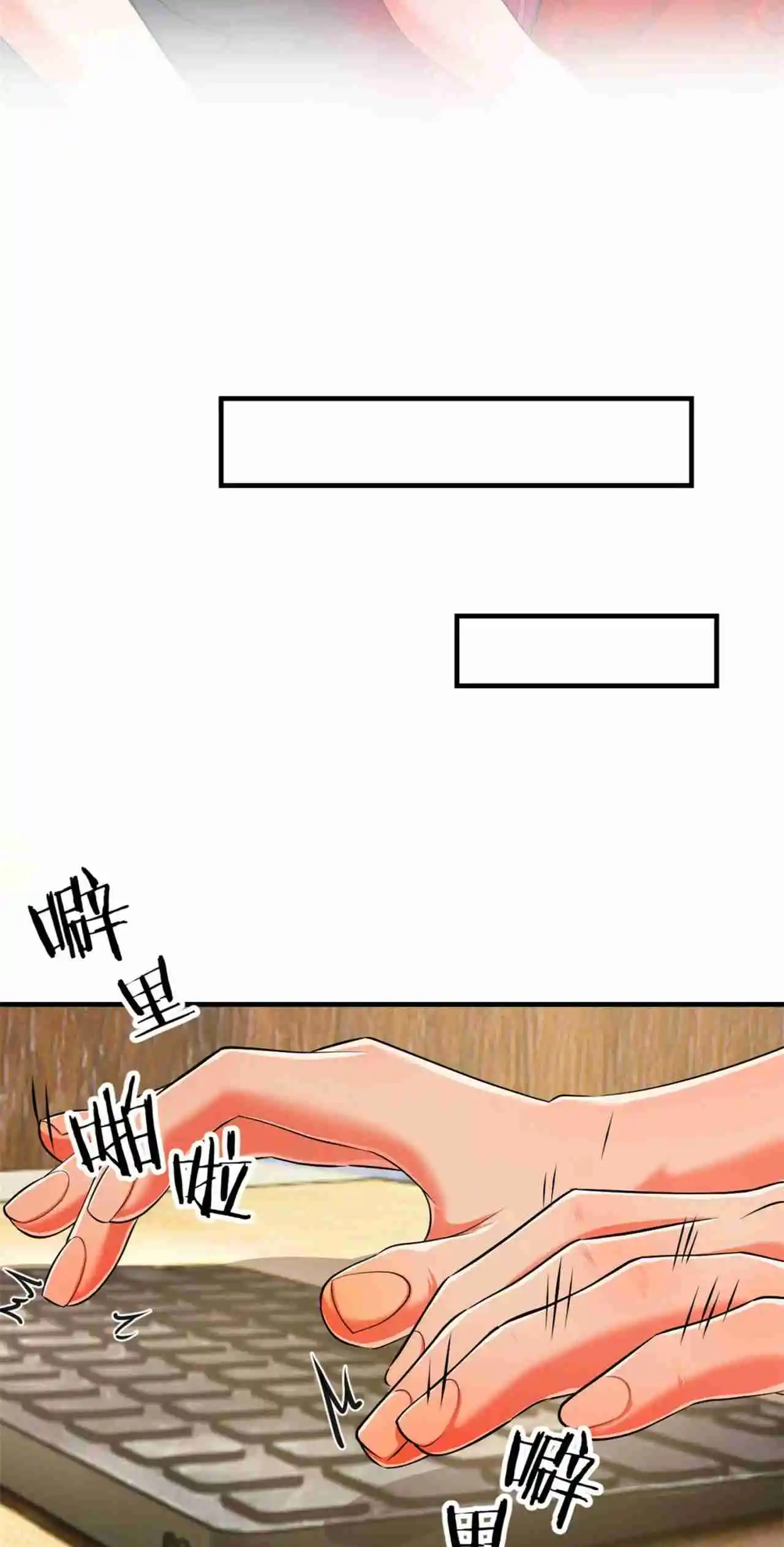 Mi Hermana Es Una Superestrella - Capítulo 200 - Página 23 - LectorTMOo