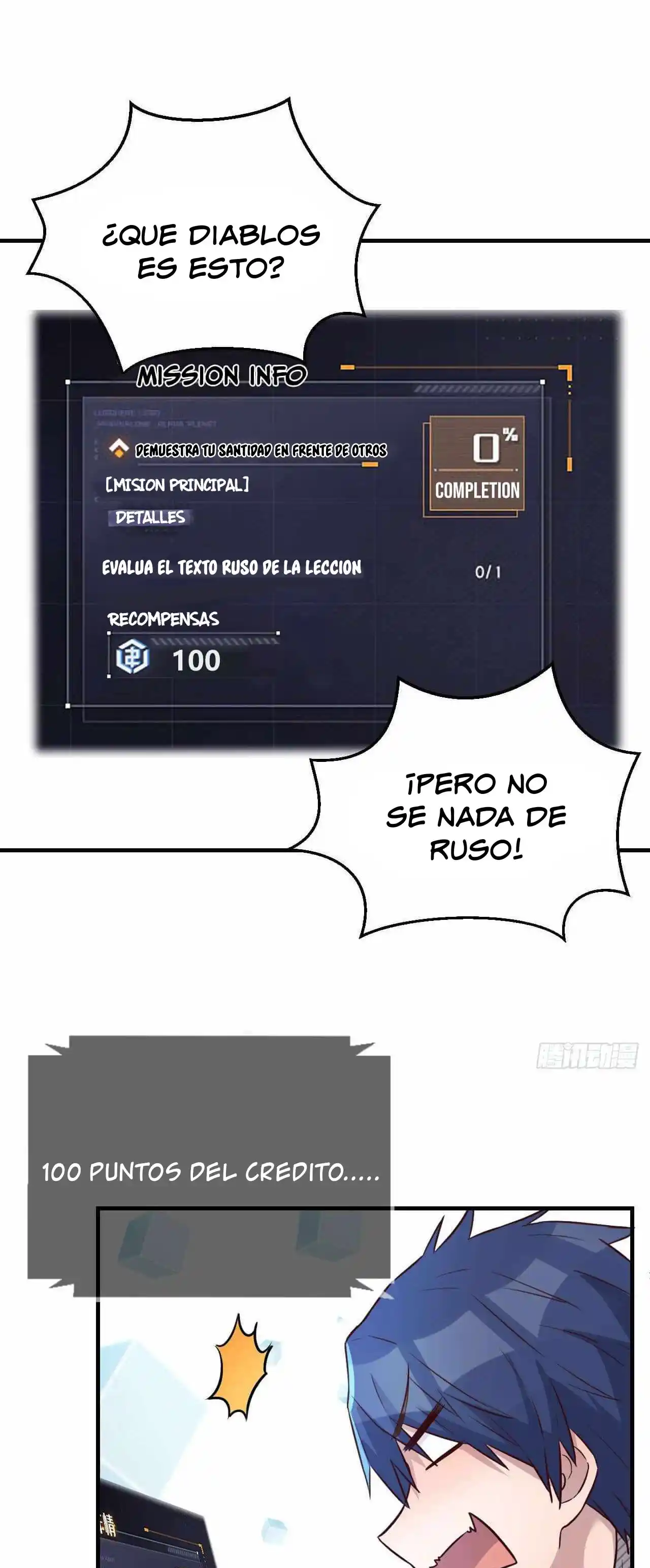 Mi Hermana Es Una Superestrella - Capítulo 38 - Página 6 - LectorTMOo