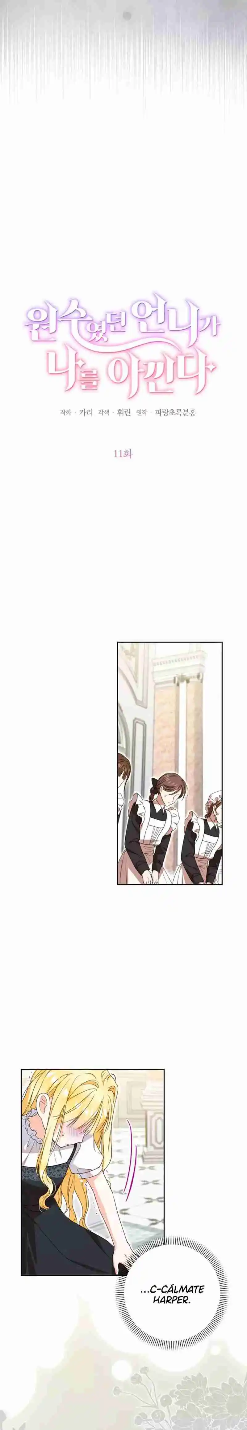 Mi Hermana Que Era Mi Enemiga, Ahora Me Ama. - Capítulo 11 - Página 3 - LectorTMOo