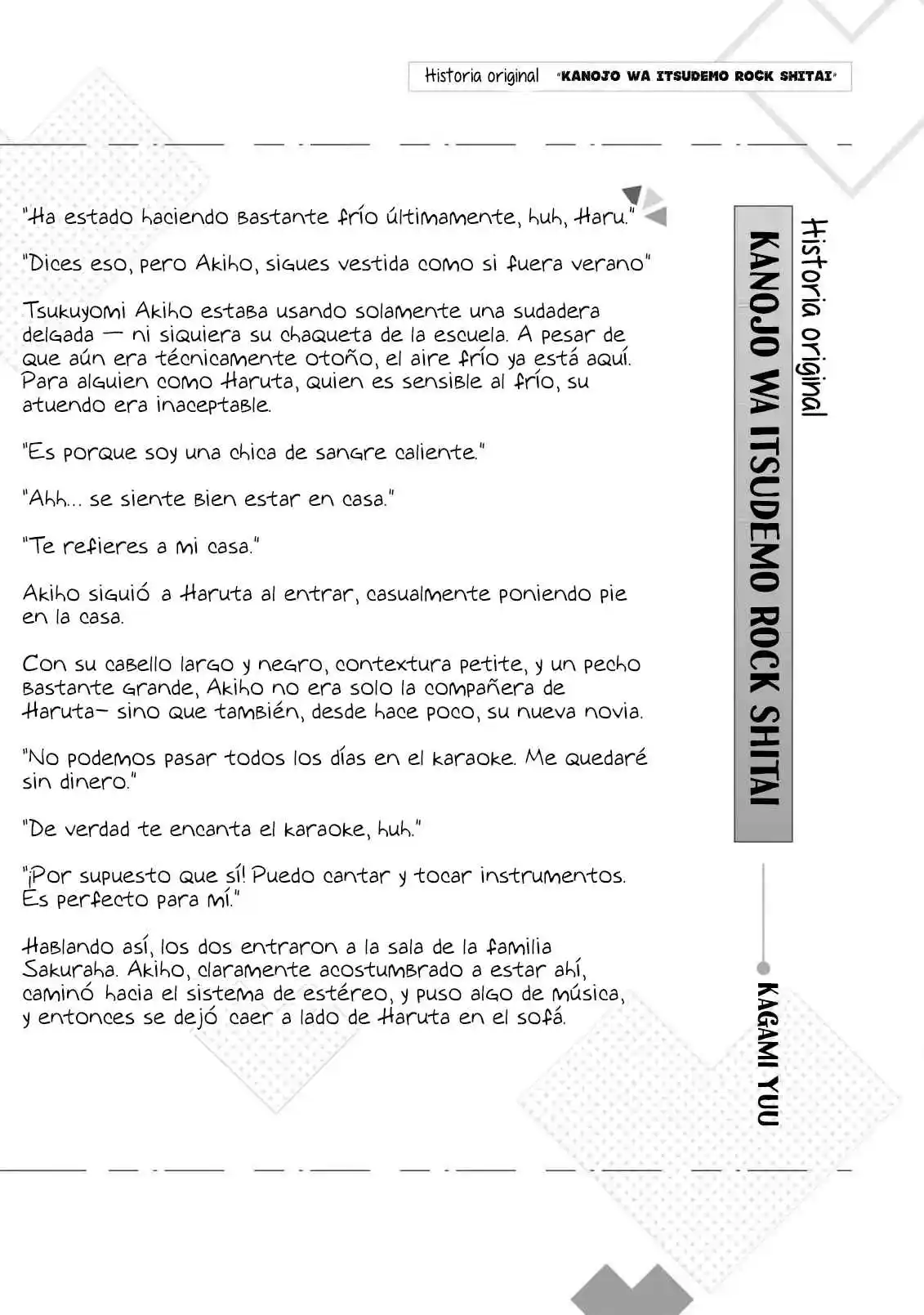 Mi Hermanita Quien Me Odia, Está En Problemas - Capítulo 13.50 - Página 4 - LectorTMOo