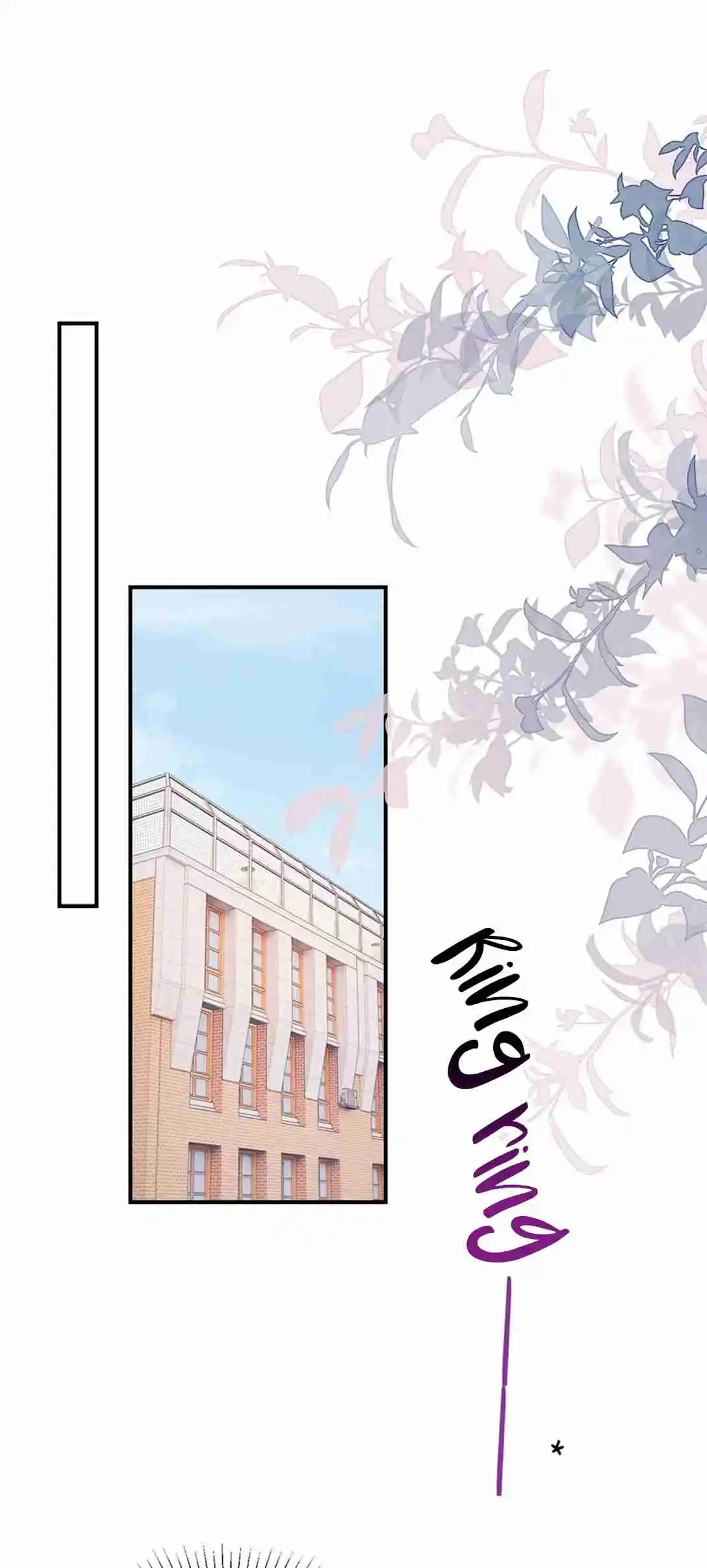 Mi Hermanita Solo Quiere Que La Intimide - Capítulo 16 - Página 2 - LectorTMOo