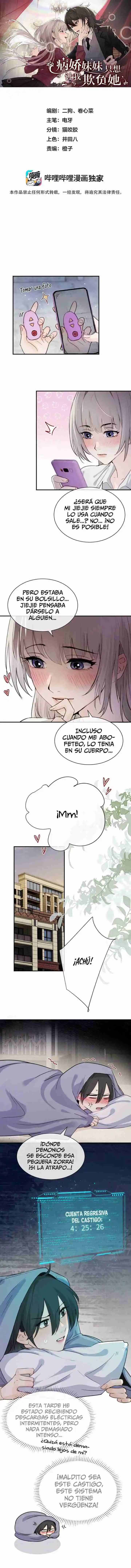 Mi Hermanita Solo Quiere Que La Intimide - Capítulo 19 - Página 1 - LectorTMOo