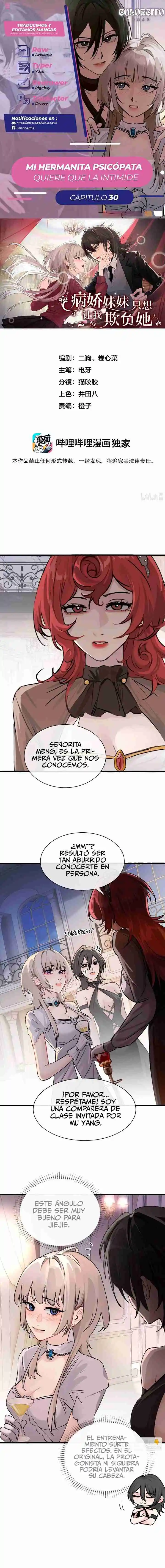Mi Hermanita Solo Quiere Que La Intimide - Capítulo 30 - Página 1 - LectorTMOo
