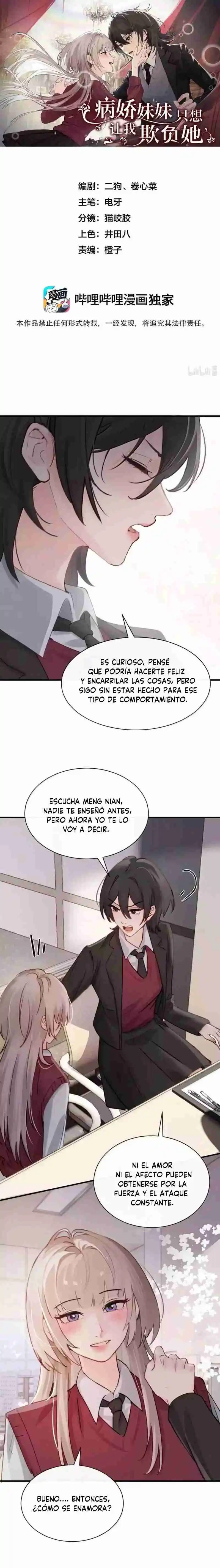 Mi Hermanita Solo Quiere Que La Intimide - Capítulo 55 - Página 2 - LectorTMOo