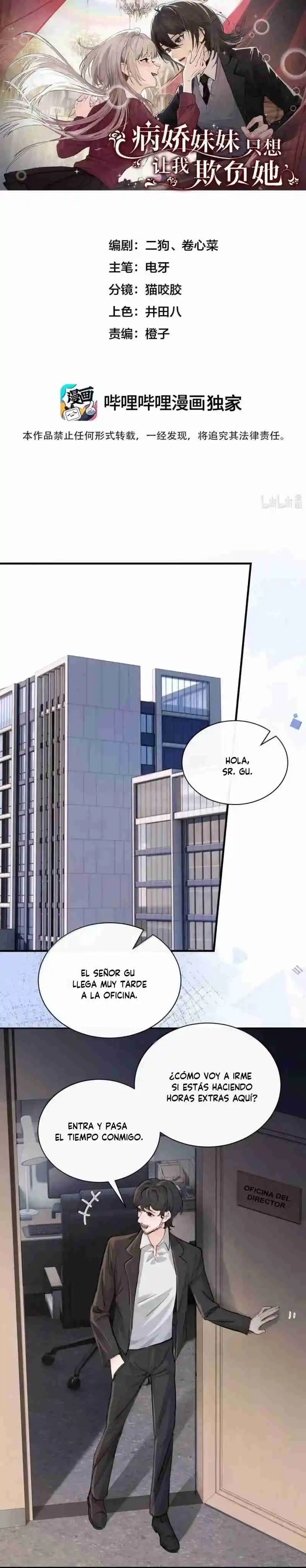 Mi Hermanita Solo Quiere Que La Intimide - Capítulo 57 - Página 2 - LectorTMOo