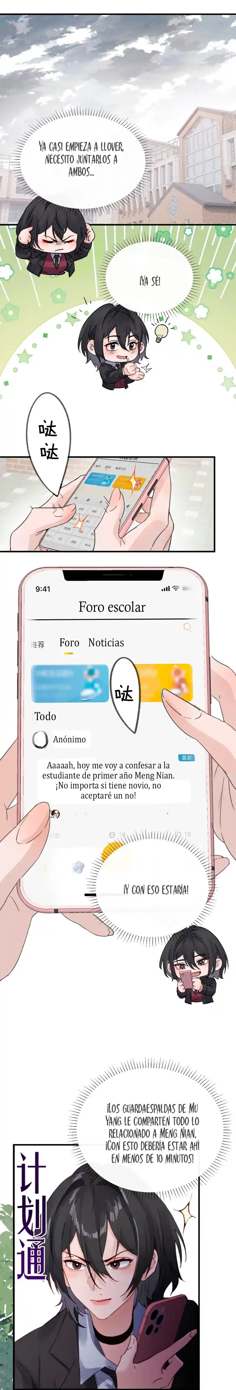 Mi Hermanita Solo Quiere Que La Intimide - Capítulo 6 - Página 8 - LectorTMOo