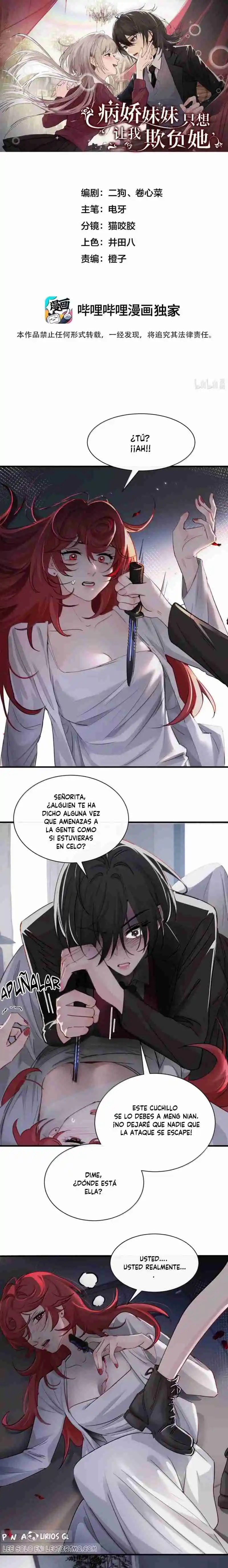 Mi Hermanita Solo Quiere Que La Intimide - Capítulo 61 - Página 3 - LectorTMOo